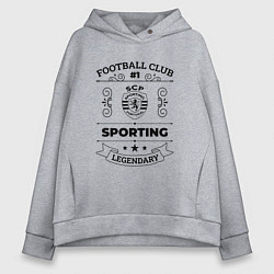 Толстовка оверсайз женская Sporting: Football Club Number 1 Legendary, цвет: меланж