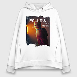 Толстовка оверсайз женская STRAY FOLLOW MEOW, цвет: белый