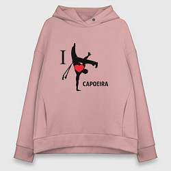 Толстовка оверсайз женская I LOVE CAPOEIRA, цвет: пыльно-розовый