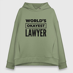 Женское худи оверсайз The worlds okayest lawyer