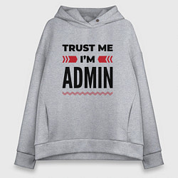 Женское худи оверсайз Trust me - Im admin