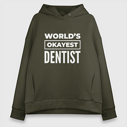 Толстовка оверсайз женская Worlds okayest dentist, цвет: хаки