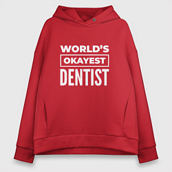 Толстовка оверсайз женская Worlds okayest dentist, цвет: красный