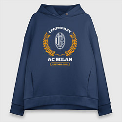 Толстовка оверсайз женская Лого AC Milan и надпись legendary football club, цвет: тёмно-синий
