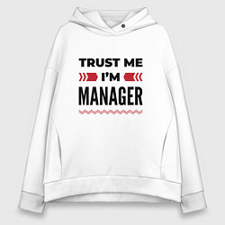 Женское худи оверсайз Trust me - Im manager