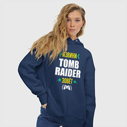 Толстовка оверсайз женская Извини Tomb Raider зовет, цвет: тёмно-синий — фото 2