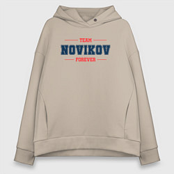 Женское худи оверсайз Team Novikov forever фамилия на латинице