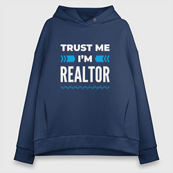 Женское худи оверсайз Trust me Im realtor