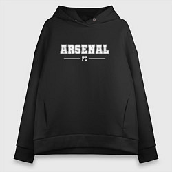 Женское худи оверсайз Arsenal football club классика