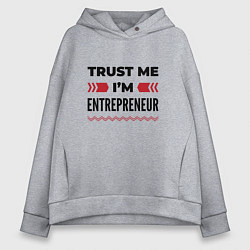 Женское худи оверсайз Trust me - Im entrepreneur