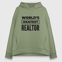 Женское худи оверсайз The worlds okayest realtor