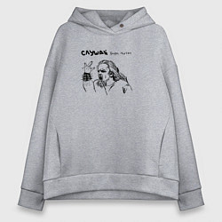 Женское худи оверсайз Слушай блэк митол Leos