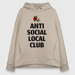 Женское худи оверсайз Anti social local club