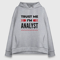 Женское худи оверсайз Trust me - Im analyst