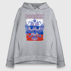 Женское худи оверсайз Россия Герб Флаг