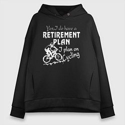 Женское худи оверсайз Мой план на пенсию - ездить на велосипеде