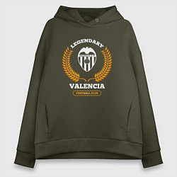 Толстовка оверсайз женская Лого Valencia и надпись legendary football club, цвет: хаки