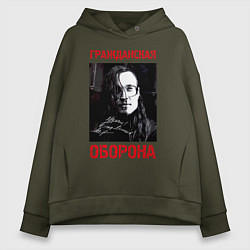 Женское худи оверсайз Гражданская Оборона - Егор Летов автограф