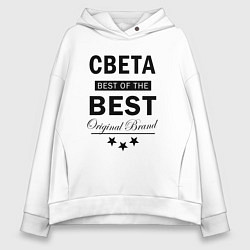 Женское худи оверсайз Света best of the best