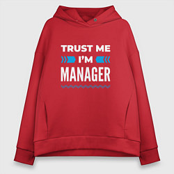 Толстовка оверсайз женская Trust me Im manager, цвет: красный