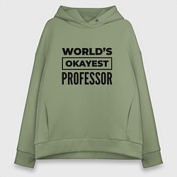 Женское худи оверсайз The worlds okayest professor