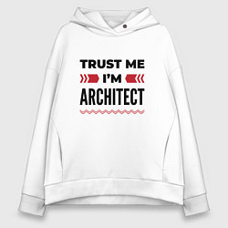 Женское худи оверсайз Trust me - Im architect