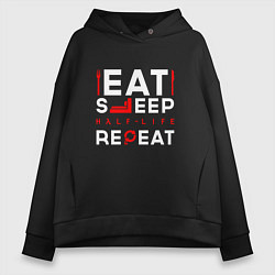 Женское худи оверсайз Надпись eat sleep Half-Life repeat