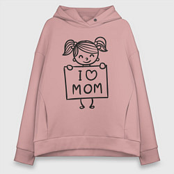 Женское худи оверсайз Я люблю маму