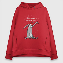 Женское худи оверсайз Кролик ждет чуда в новом году