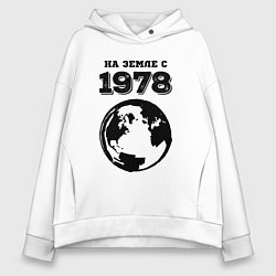 Женское худи оверсайз На Земле с 1978 с краской на светлом