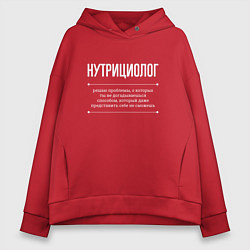 Толстовка оверсайз женская Как нутрициолог решает проблемы, цвет: красный