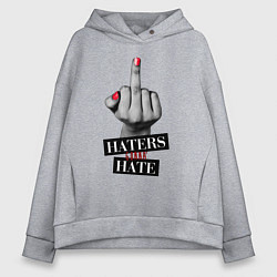 Женское худи оверсайз Haters gonna hate