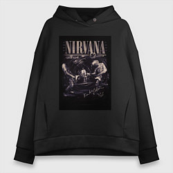 Толстовка оверсайз женская Nirvana live, цвет: черный