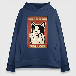 Женское худи оверсайз Я делаю то, что хочу