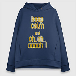 Женское худи оверсайз Keep calm and oh oh