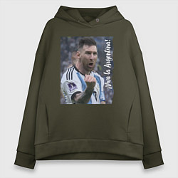 Толстовка оверсайз женская Viva la Argentina - Lionel Messi - world champion, цвет: хаки