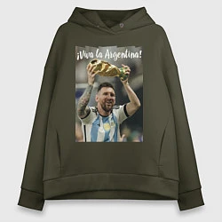 Толстовка оверсайз женская Lionel Messi - world champion - Argentina, цвет: хаки