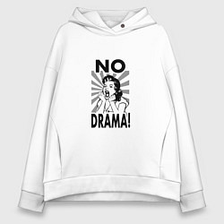 Толстовка оверсайз женская No drama, цвет: белый