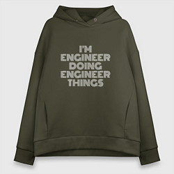 Толстовка оверсайз женская Im engineer doing engineer things, цвет: хаки