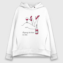 Женское худи оверсайз Возьму все вино на себя