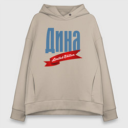 Женское худи оверсайз Дина - limited edition