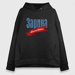 Женское худи оверсайз Зарина - limited edition