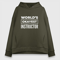 Женское худи оверсайз Worlds okayest instructor