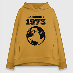 Толстовка оверсайз женская На Земле с 1973 с краской на светлом, цвет: горчичный