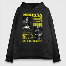 Толстовка оверсайз женская Nirvana SLTS, цвет: черный