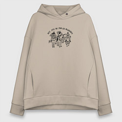 Женское худи оверсайз Нет, это не Рио-де-Жанейро