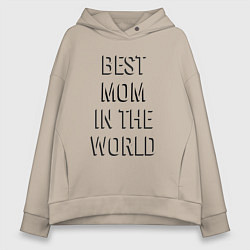 Толстовка оверсайз женская Best mom in the world надпись с тенью, цвет: миндальный