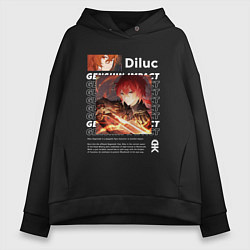 Толстовка оверсайз женская Genshin Impact Diluc, цвет: черный