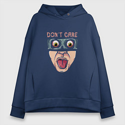Толстовка оверсайз женская Dont care, цвет: тёмно-синий