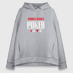 Женское худи оверсайз Мировая серия покера